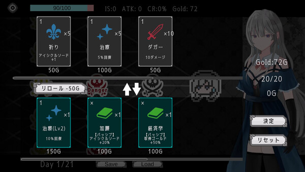 スクリーンショット