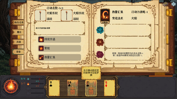 命运牌手 Fatecard Wielder.