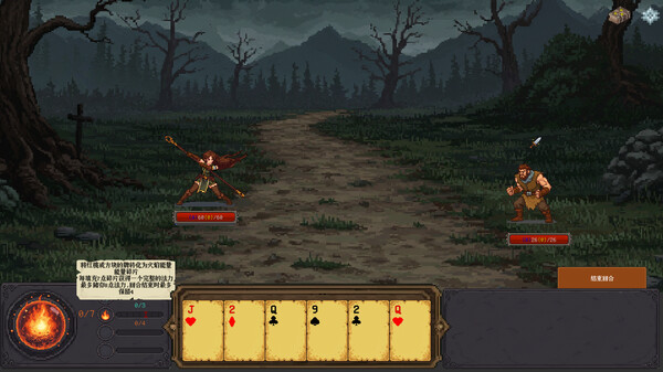 命运牌手 Fatecard Wielder screenshot 2