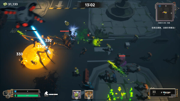 Doom Reignite — 3