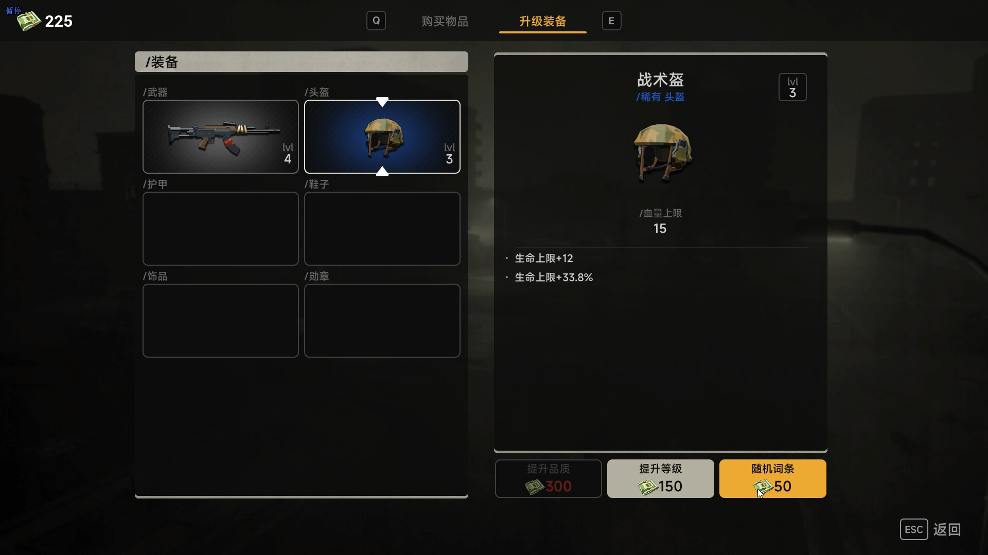 Doom Reignite screenshot #13