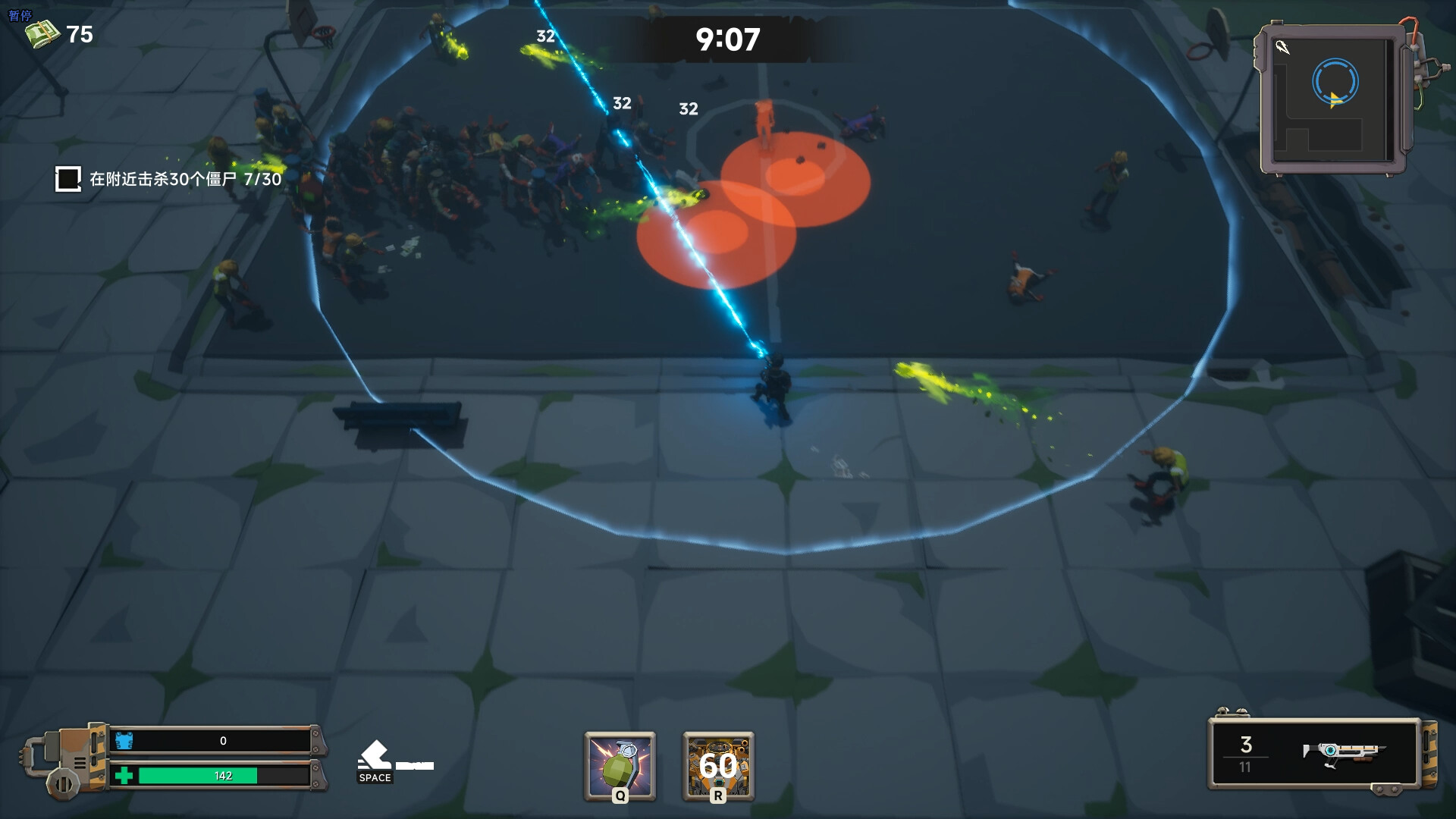 Doom Reignite screenshot #11