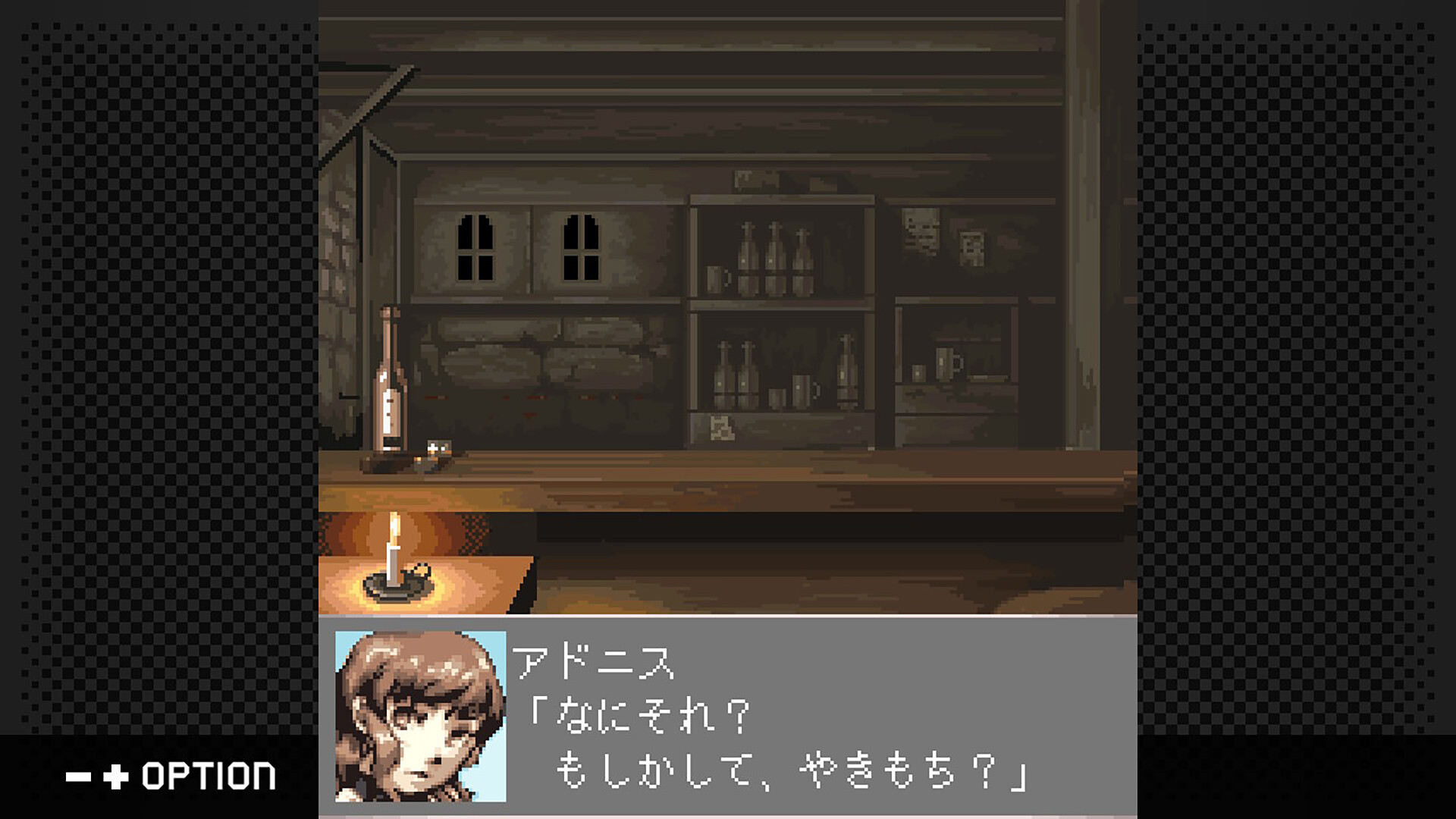 G-MODEアーカイブス+ ステラデウス 漆黒の精霊