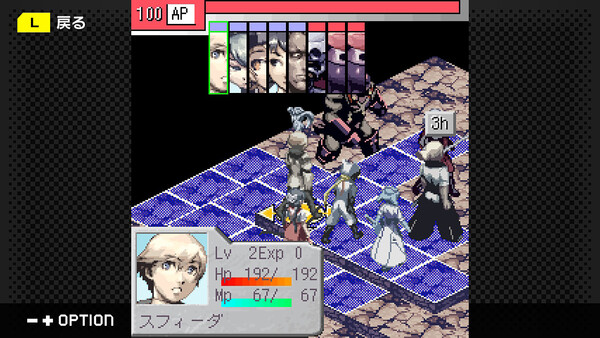 G-MODEアーカイブス+ ステラデウス 漆黒の精霊 screenshot 3