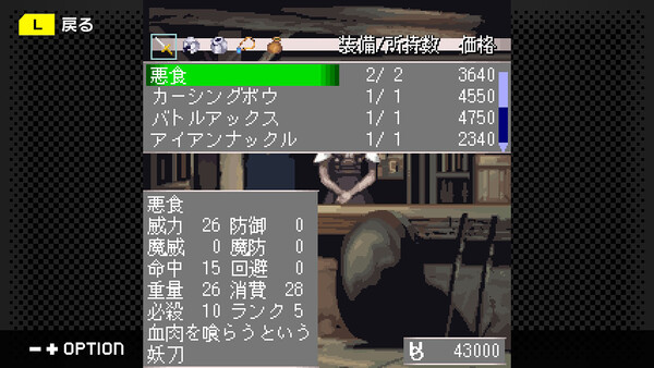 G-MODEアーカイブス+ ステラデウス 漆黒の精霊 screenshot 5