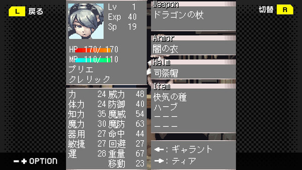 G-MODEアーカイブス+ ステラデウス 漆黒の精霊 screenshot 4