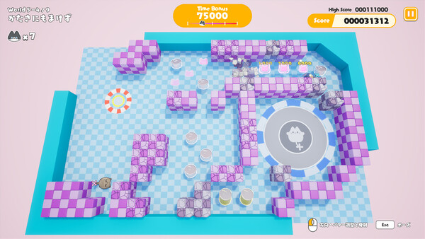 それゆけ！ポプタープルミーズ screenshot 4