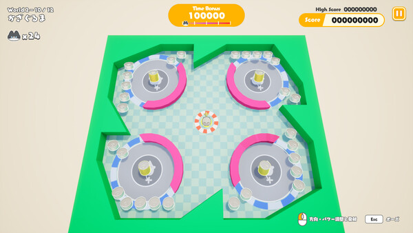 それゆけ！ポプタープルミーズ screenshot 2