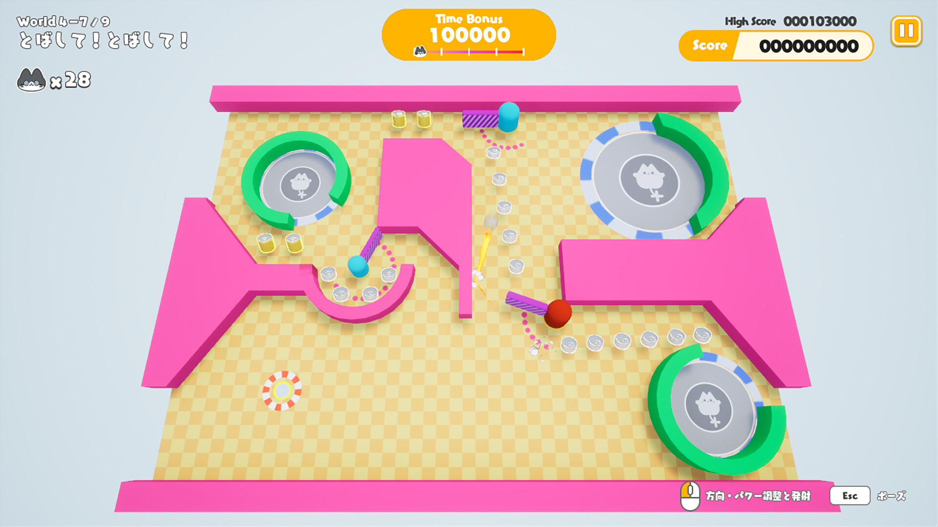 それゆけ！ポプタープルミーズ screenshot #3