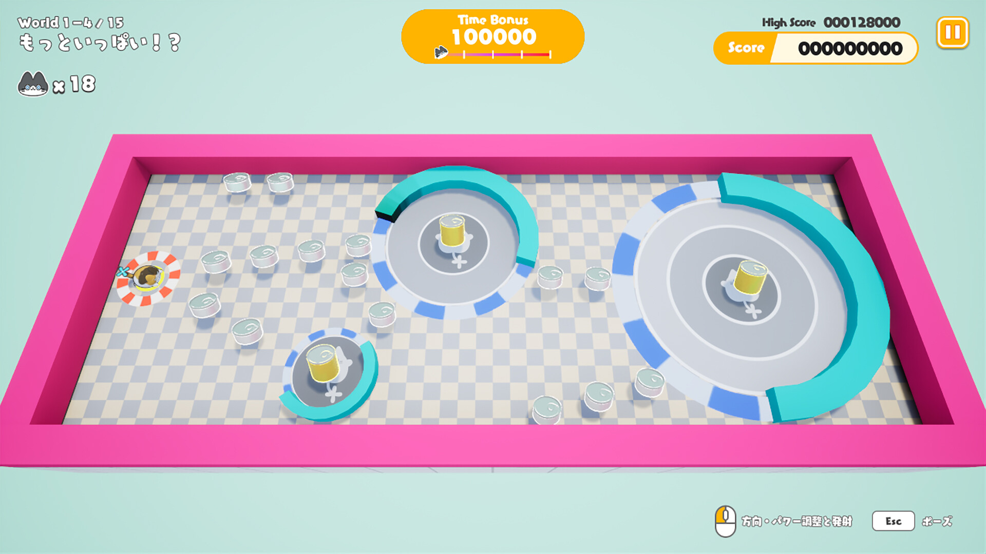 それゆけ！ポプタープルミーズ screenshot