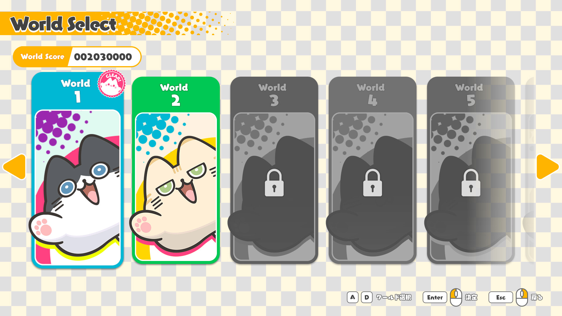 それゆけ！ポプタープルミーズ screenshot