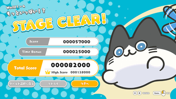 それゆけ！ポプタープルミーズ screenshot 6