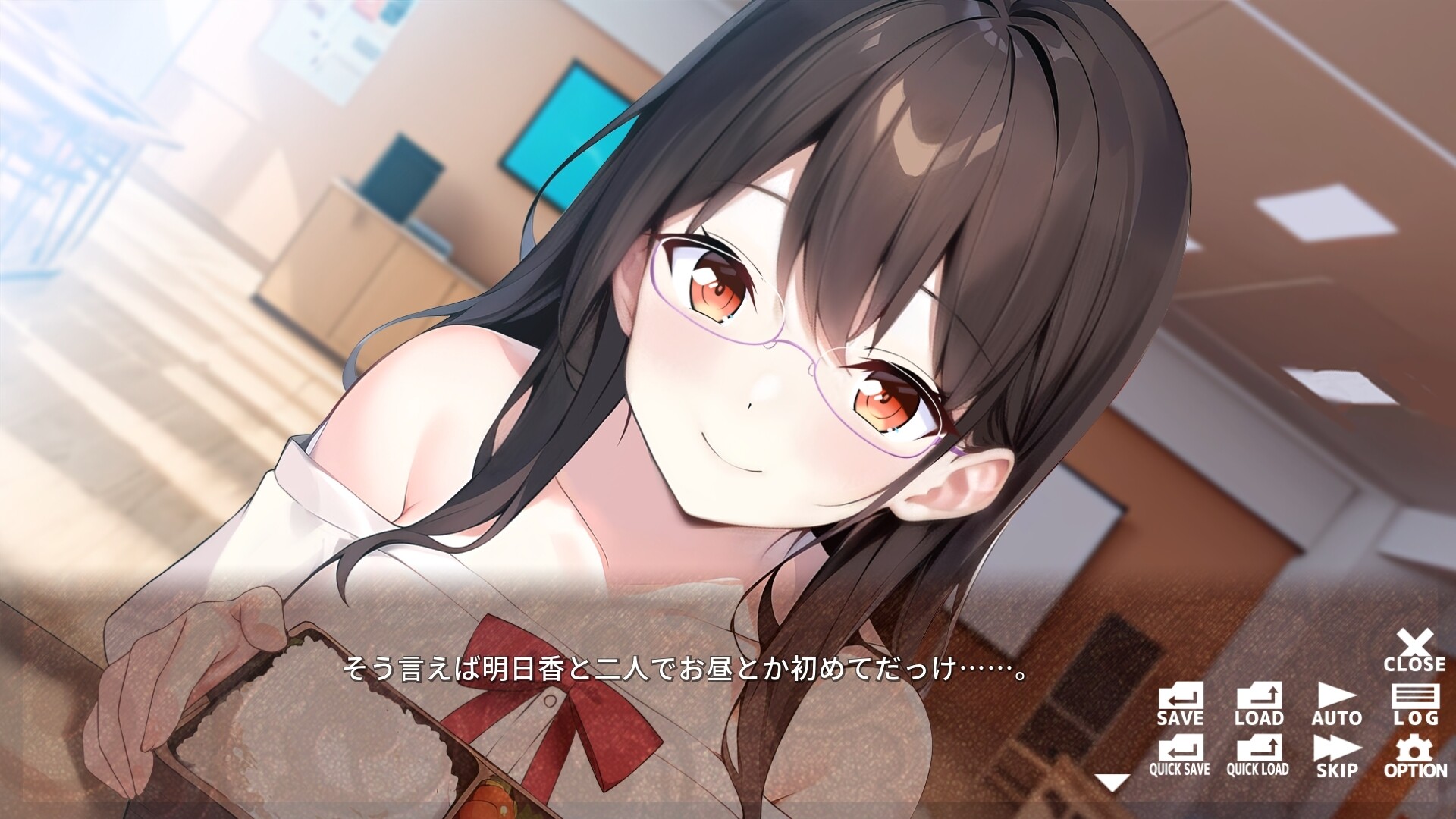 ギャルと優等生と夏休み Gal, Geek and Summerのスクリーンショット 1