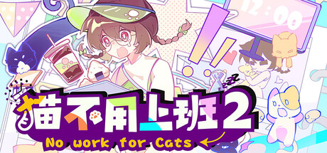 No Work For Cat2 game cover