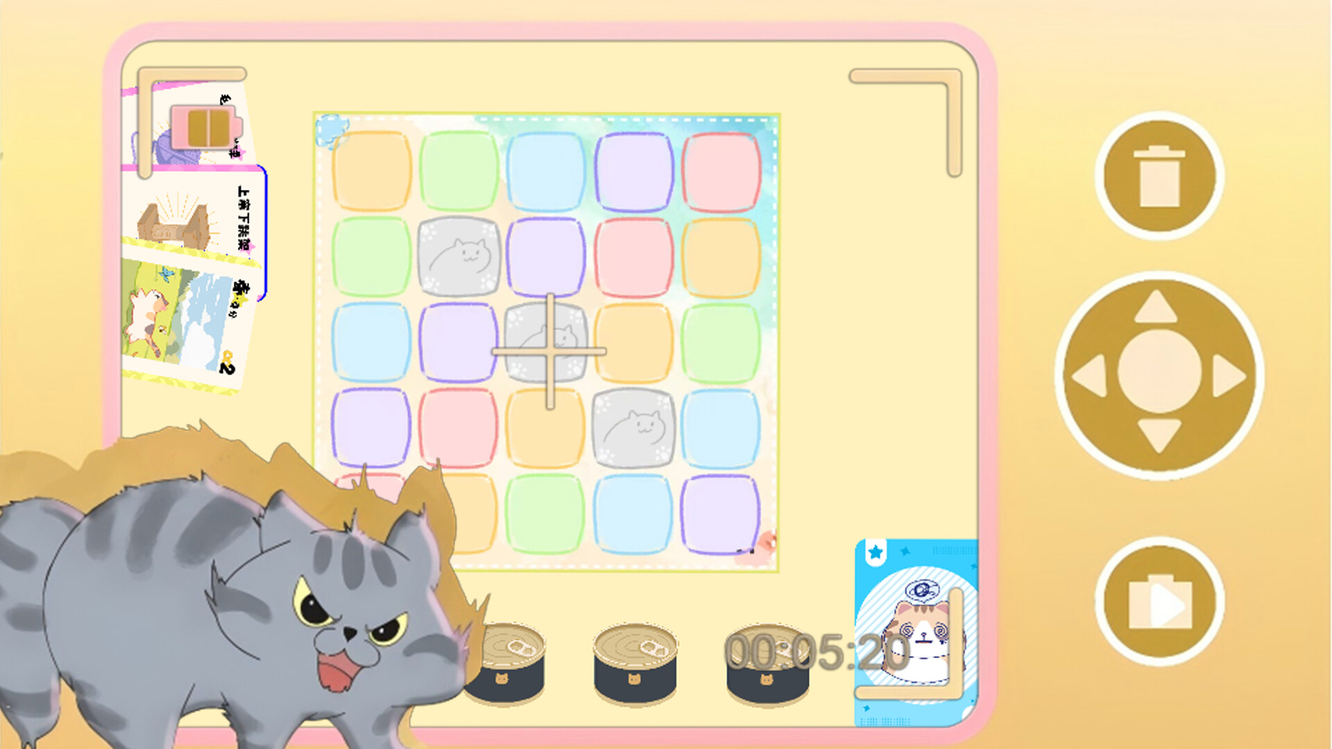 猫不用上班2 screenshot #4