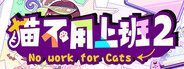 No Work For Cat2