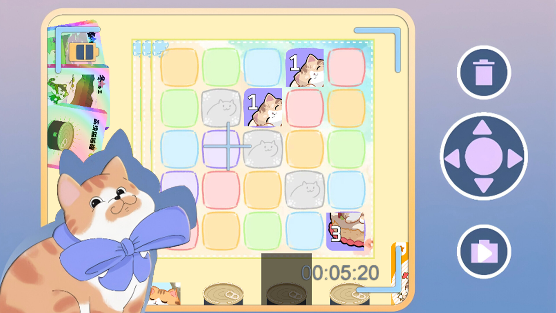 猫不用上班2 screenshot #1