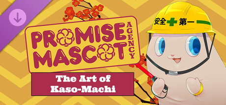 Promise Mascot Agency: The Art of Kaso-Machi banner image