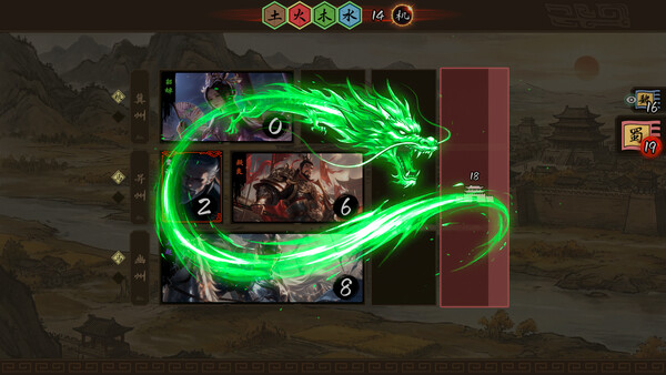 Screenshot of 汗青三国 gameplay showing in-action mechanics