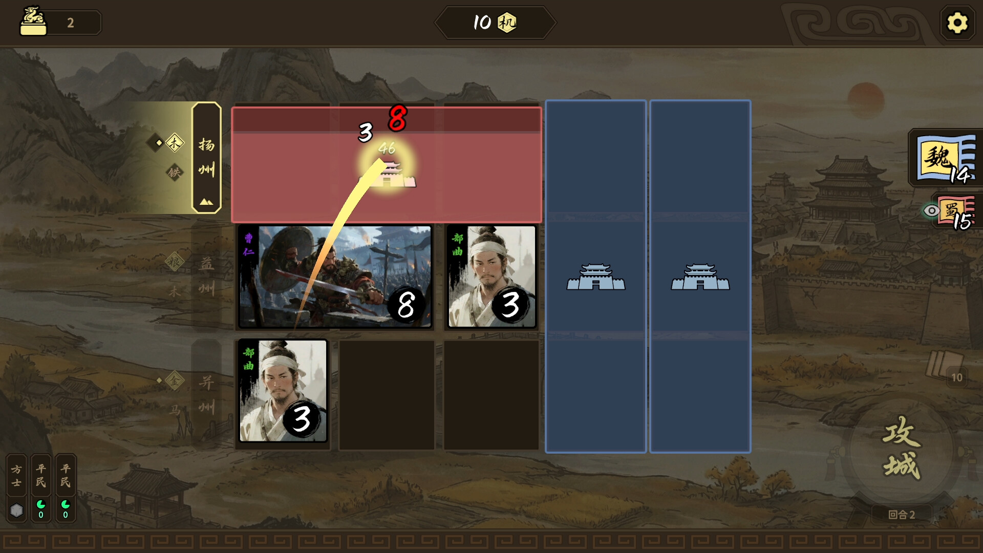 Three Kingdoms: The Records Reborn screenshot #10