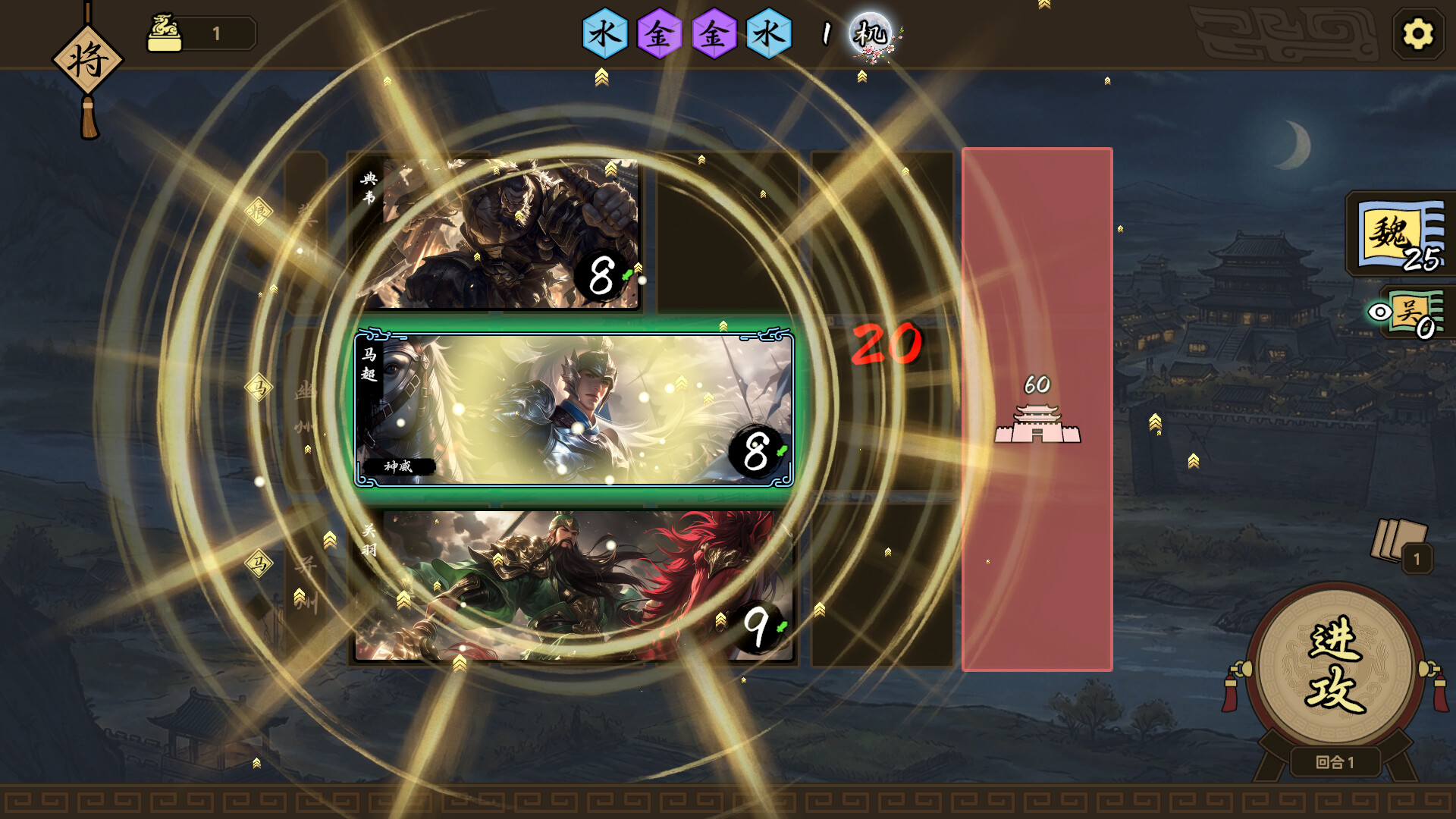 Three Kingdoms: The Records Reborn screenshot 5