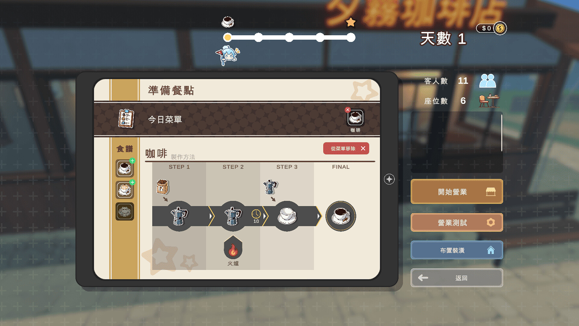 #7. Lami: A Cup of Code And Coffee Demo (Steam) 게시자: Lemist Game Studio