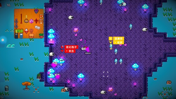 OceanPunk - Adventure