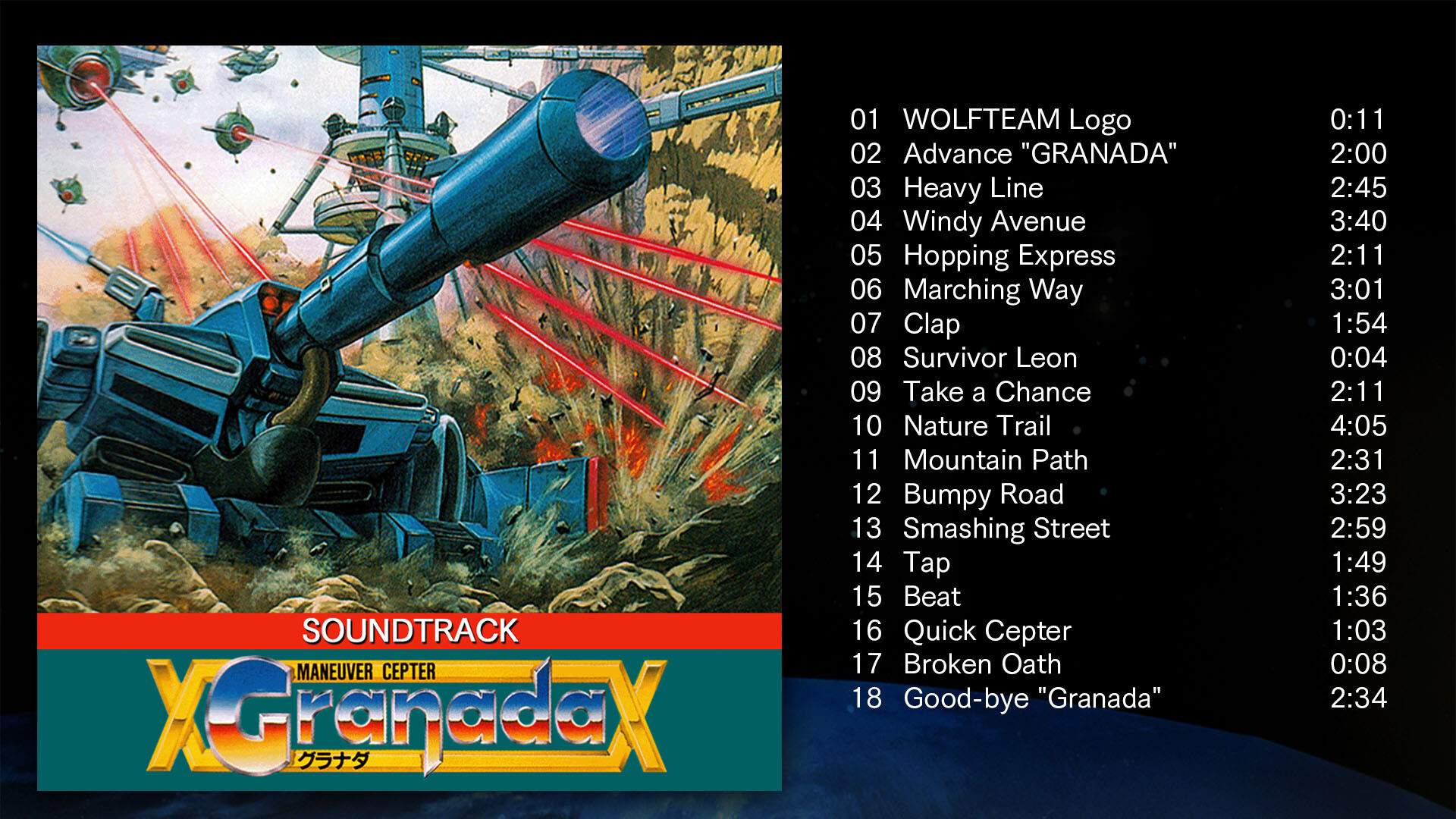 Telenet Shooting Collection Granada Soundtrack Featured Screenshot #1