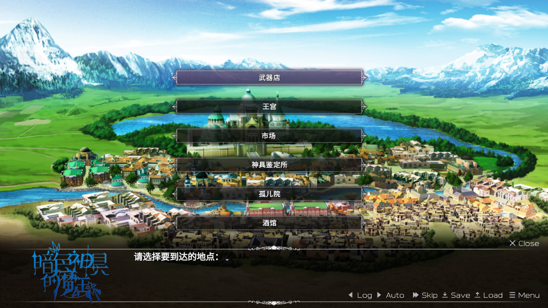 暗色神具的魔王 screenshot #2