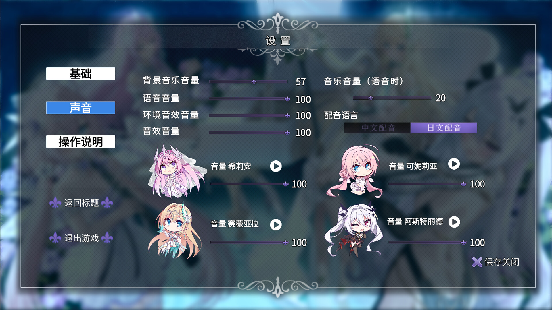 暗色神具的魔王 screenshot #3