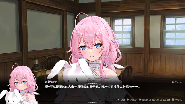 暗色神具的魔王 screenshot 5