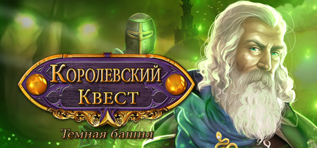 https://shared.akamai.steamstatic.com/store_item_assets/steam/apps/390200/header_russian.jpg?t=1584464107