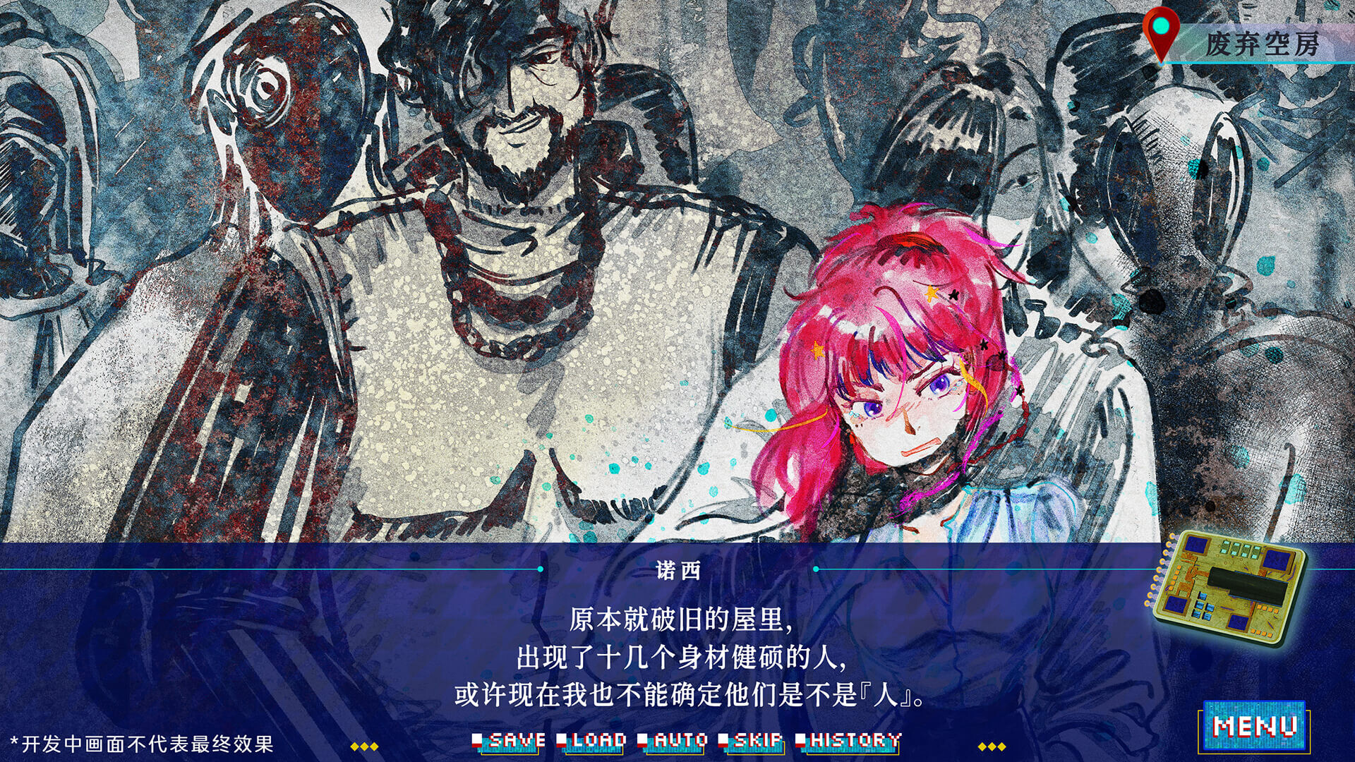 银河七日生存法则—Seven Days on the Edge: Galactic Fringe screenshot #5