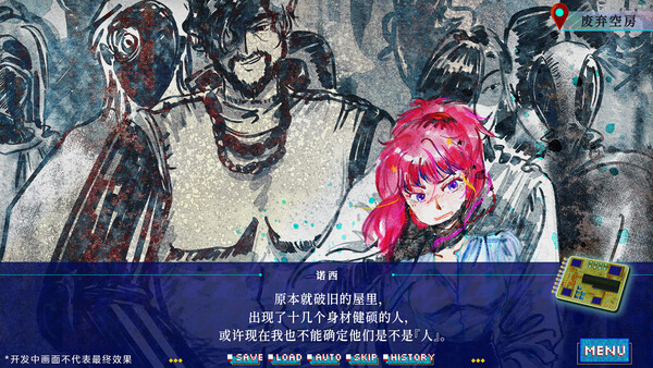 银河七日生存法则—Seven Days on the Edge: Galactic Fringe screenshot 4