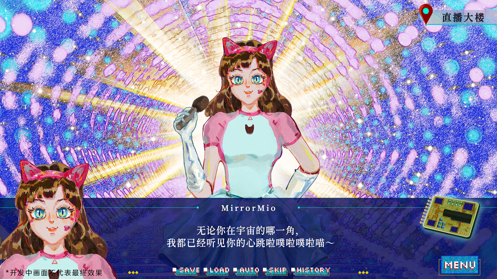 银河七日生存法则 screenshot #6