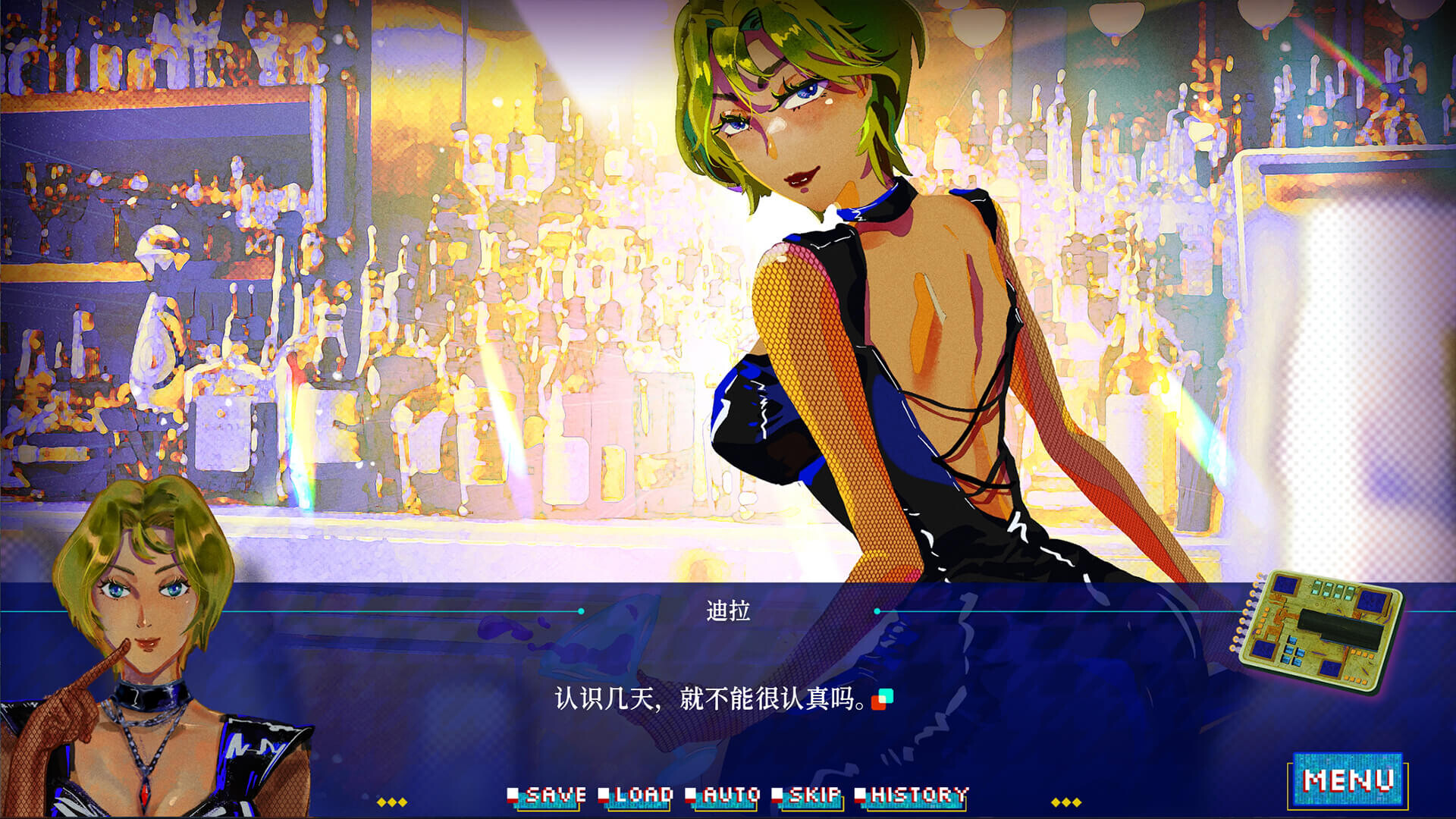 银河七日生存法则—Seven Days on the Edge: Galactic Fringe screenshot #6