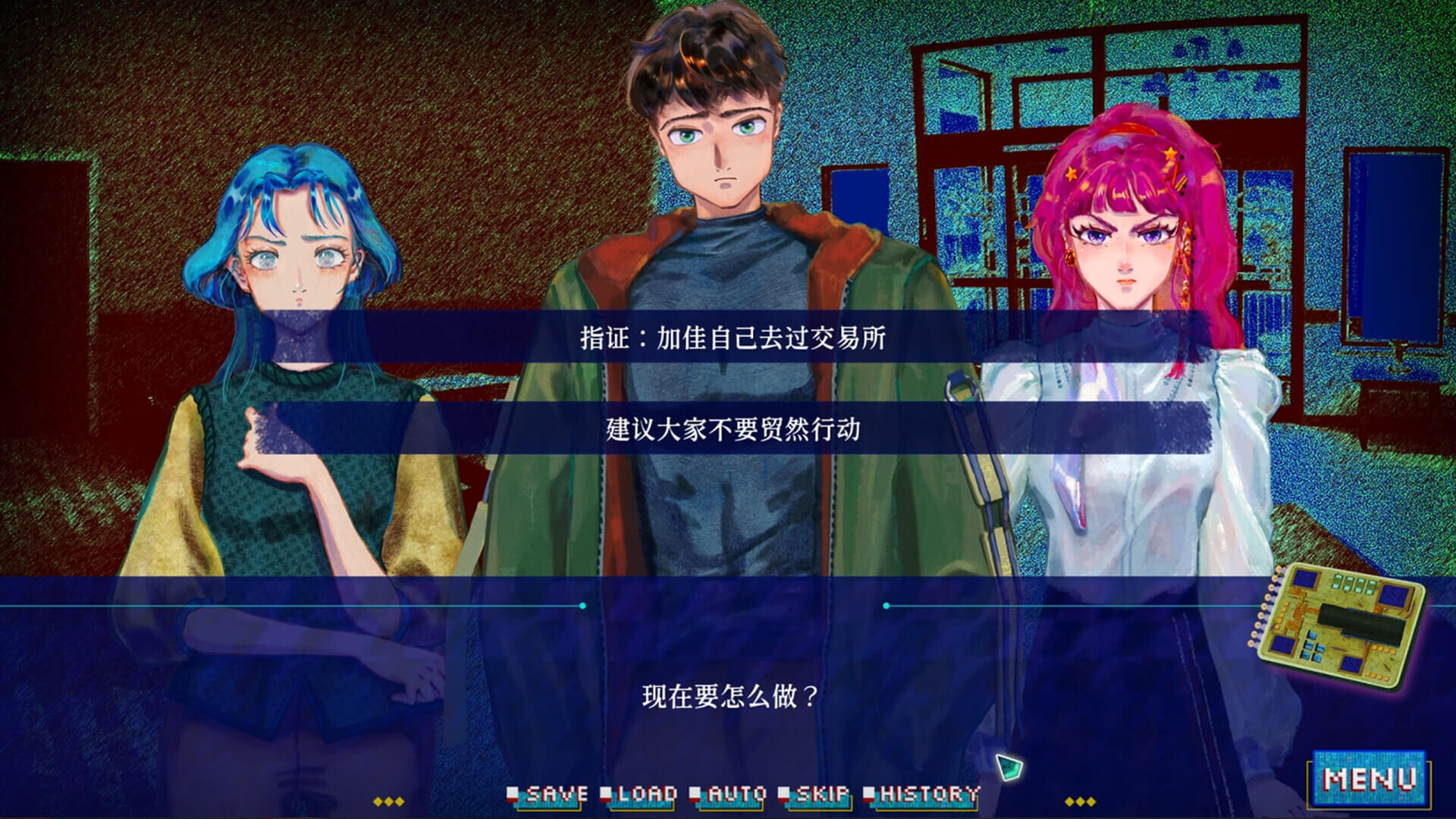 银河七日生存法则—Seven Days on the Edge: Galactic Fringe screenshot #2