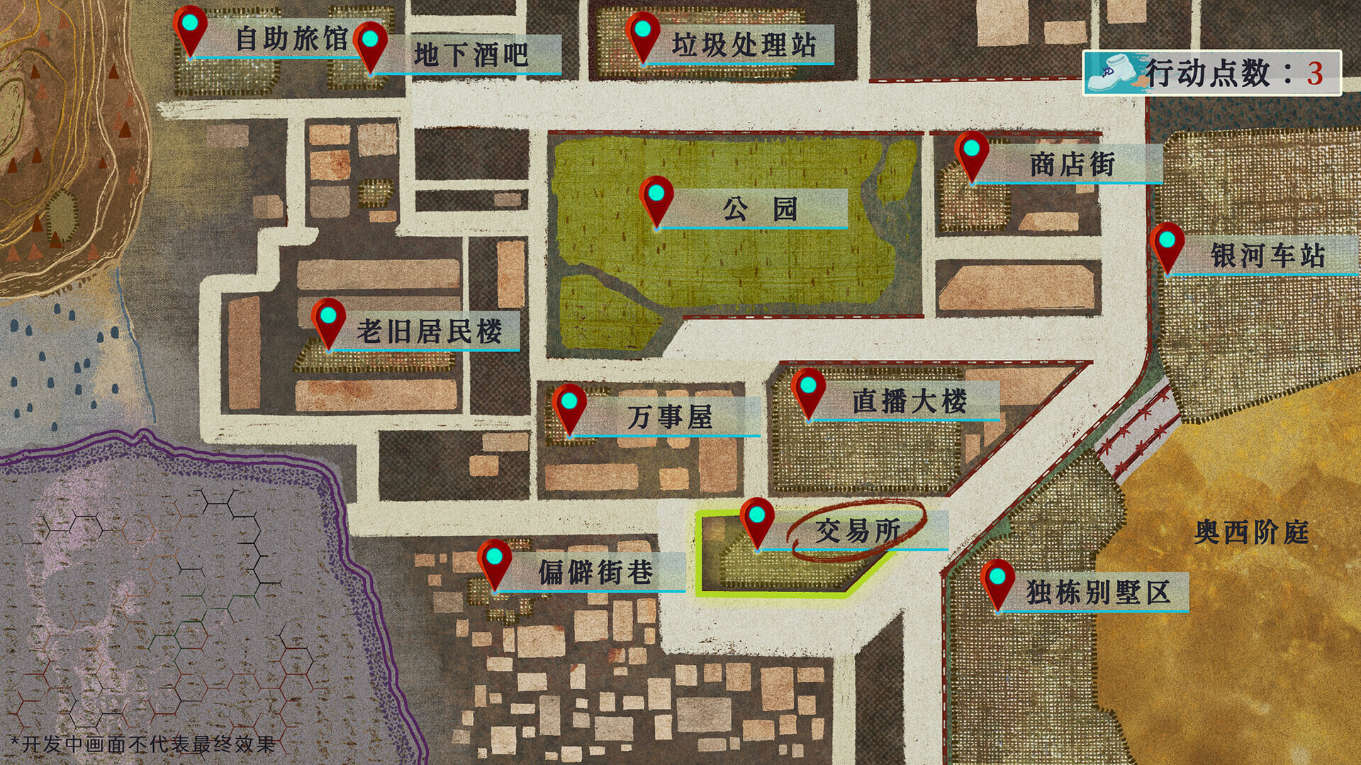 银河七日生存法则—Seven Days on the Edge: Galactic Fringe screenshot #2