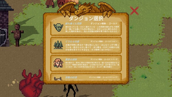 スクリーンショット