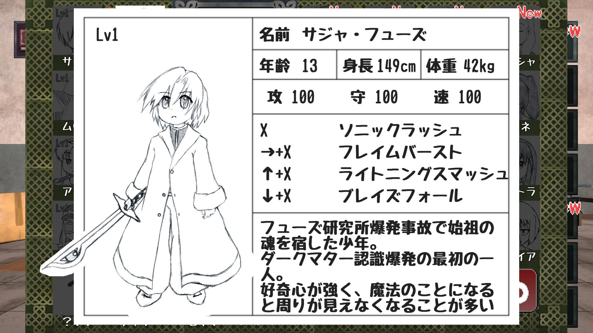 スクリーンショット 6
