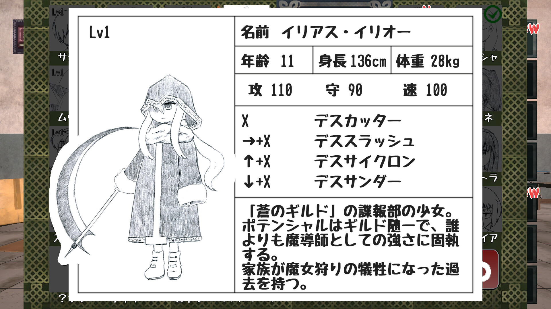 スクリーンショット 7