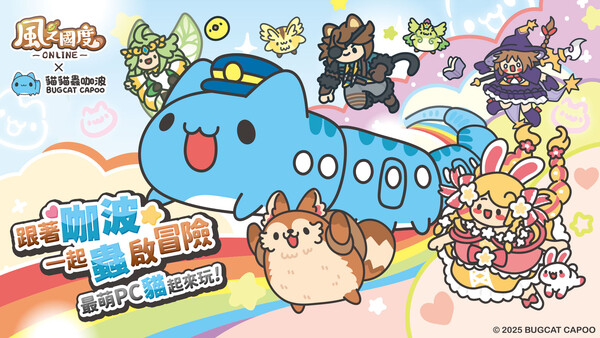 Tales of Wind Online screenshot 3