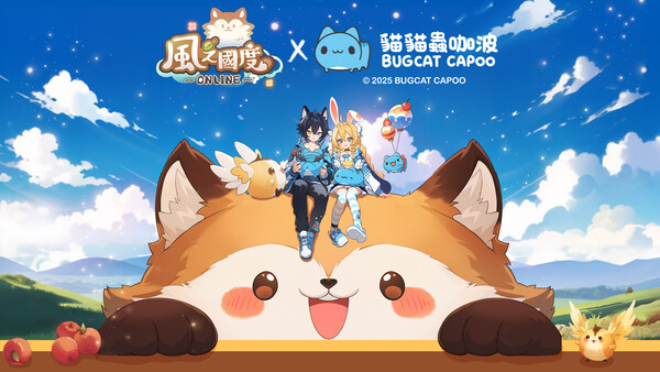 Tales of Wind Online screenshot 1