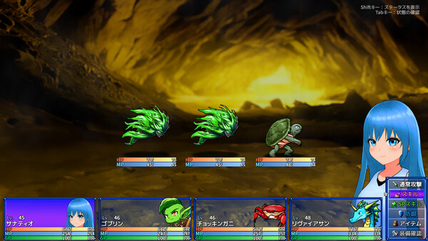 スクリーンショット