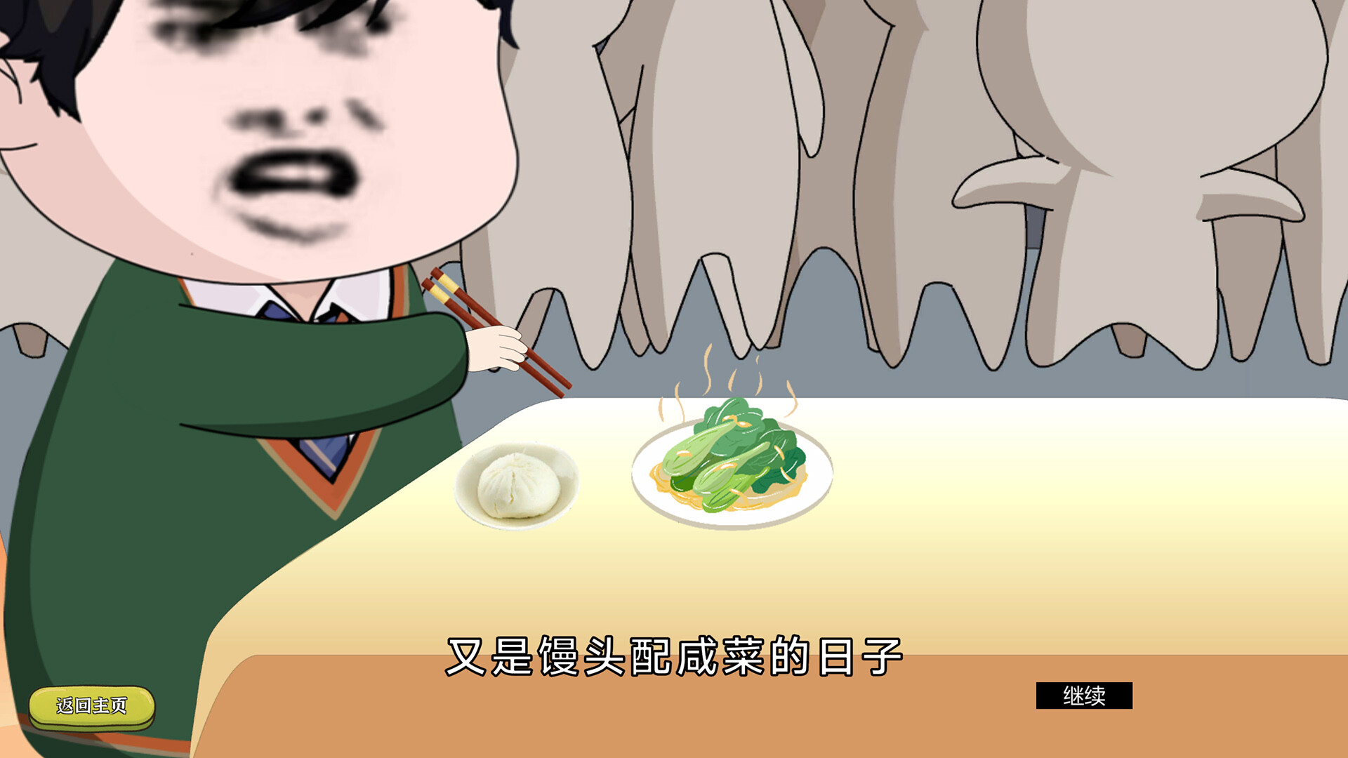 我装哔全靠AI screenshot #3