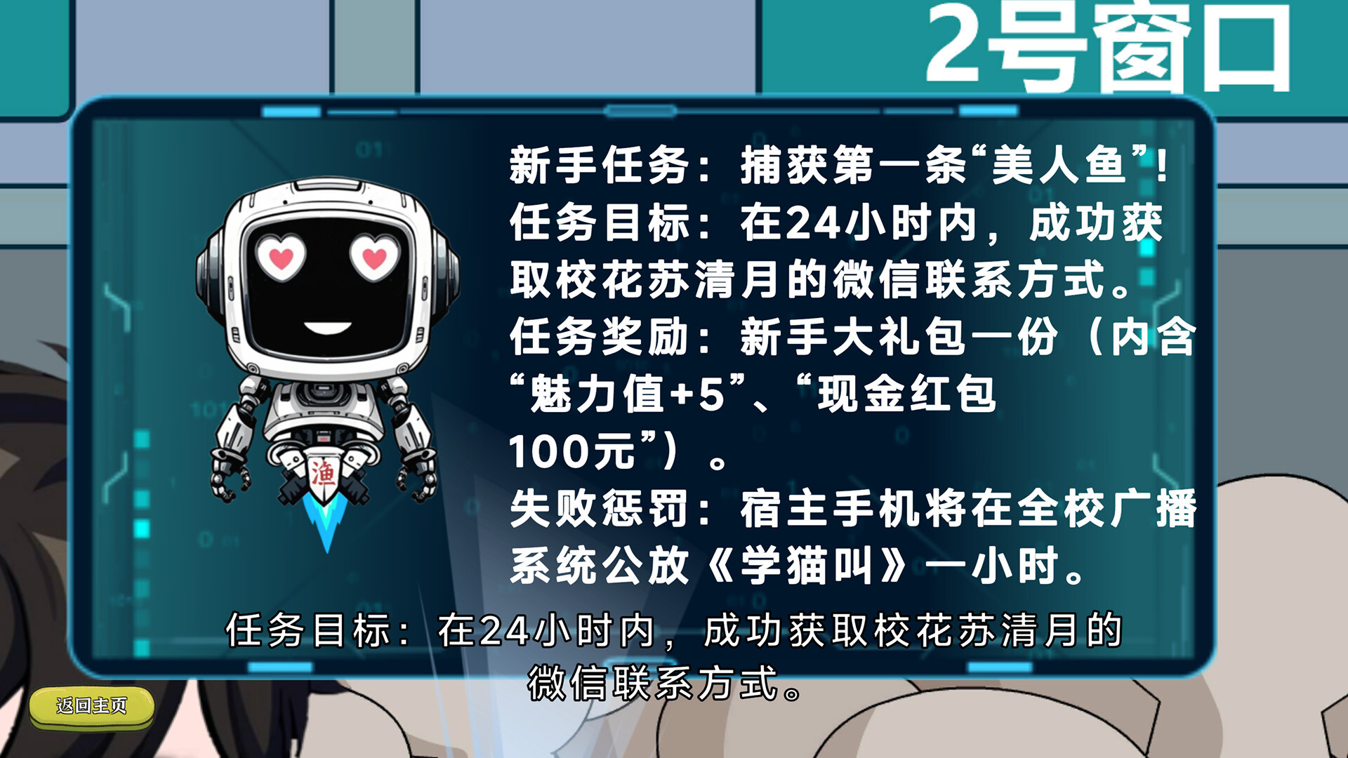 我装哔全靠AI screenshot #5