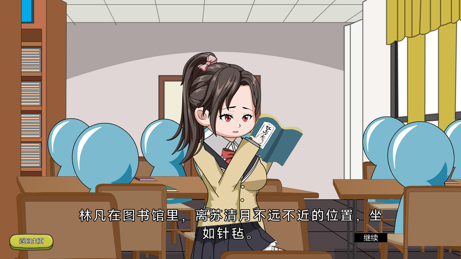 我装哔全靠AI screenshot #6