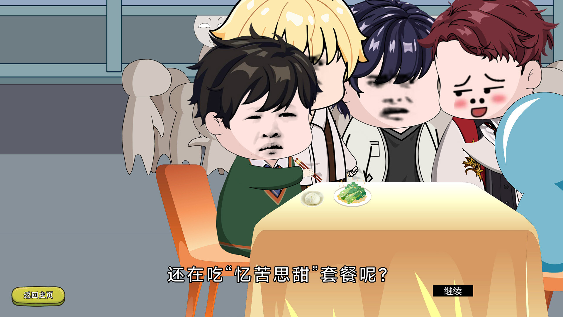 我装哔全靠AI screenshot #2