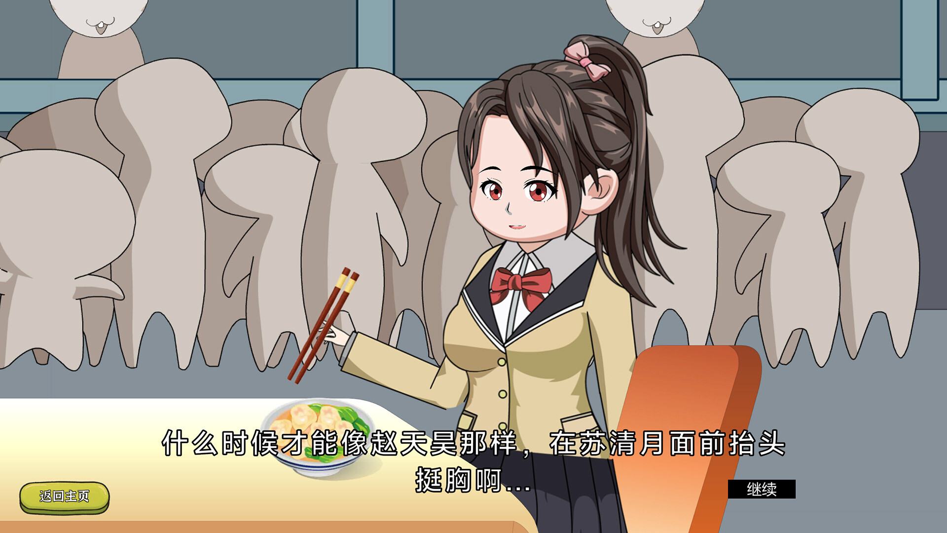 我装哔全靠AI screenshot #1