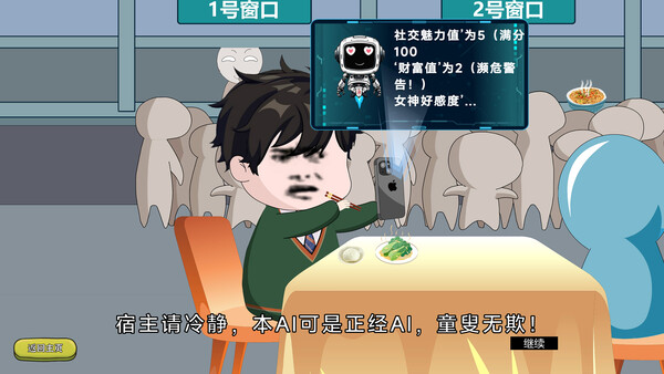 How I Flex with AI screenshot 4